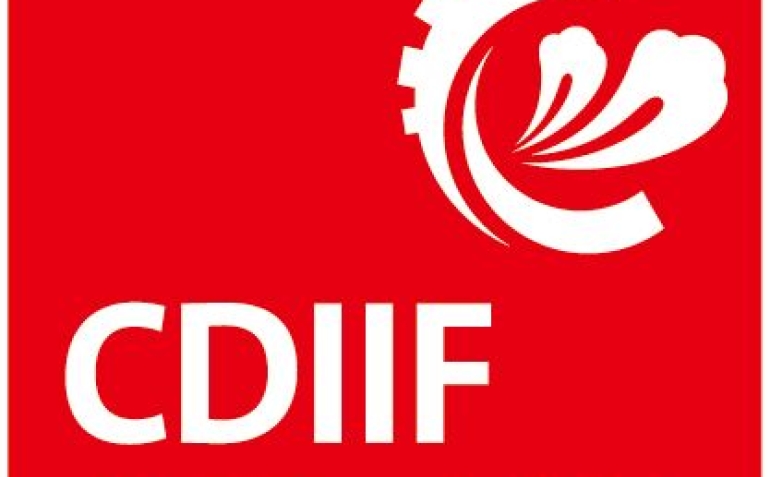 如何申请2026成都工博会的展位？