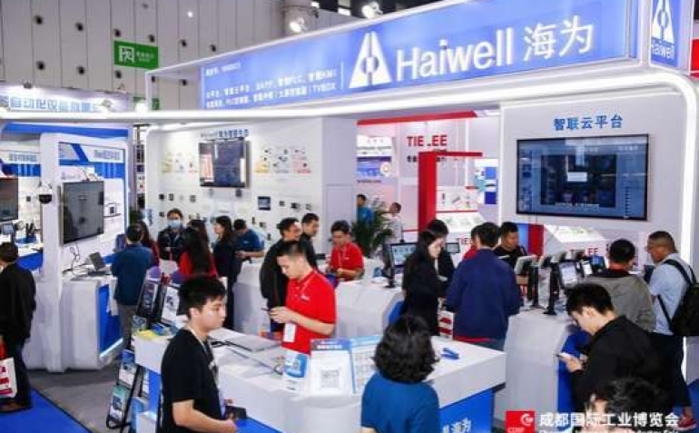 2026成都工博会参展申请正式启动：时间地点、参会费用及节能与工业配套企业报名入口