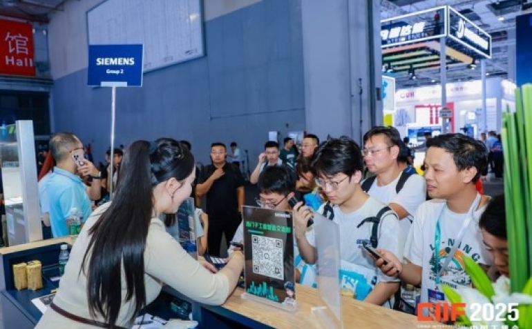 集成电路企业如何申请2026上海工博会展位：从战略规划到落地执行完整指南