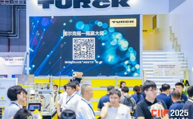 甄选“优质展位”：2026上海工博会新材料产业展区位置选择攻略