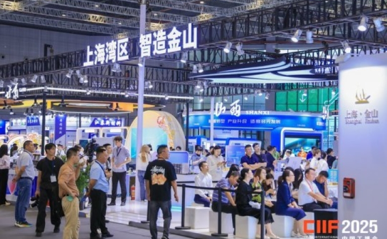 新一代信息技术与应用企业申请2026上海工博会展位流程指南