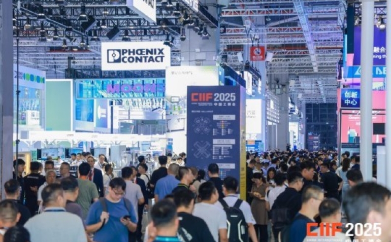 智慧能源企业申请2026上海工博会展位须知