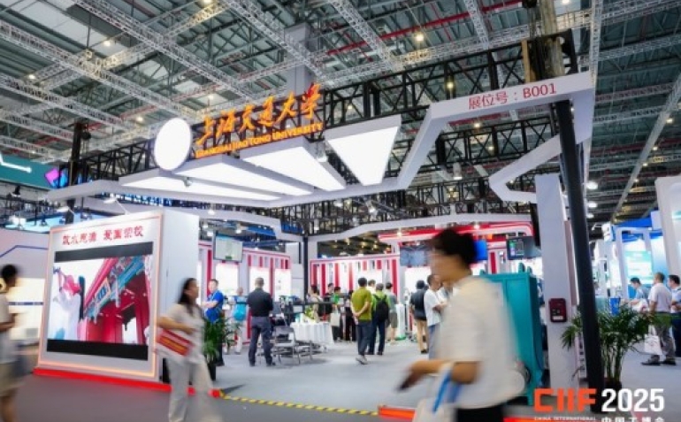 2026上海工博会新能源与智能网联汽车展馆展位申请须知
