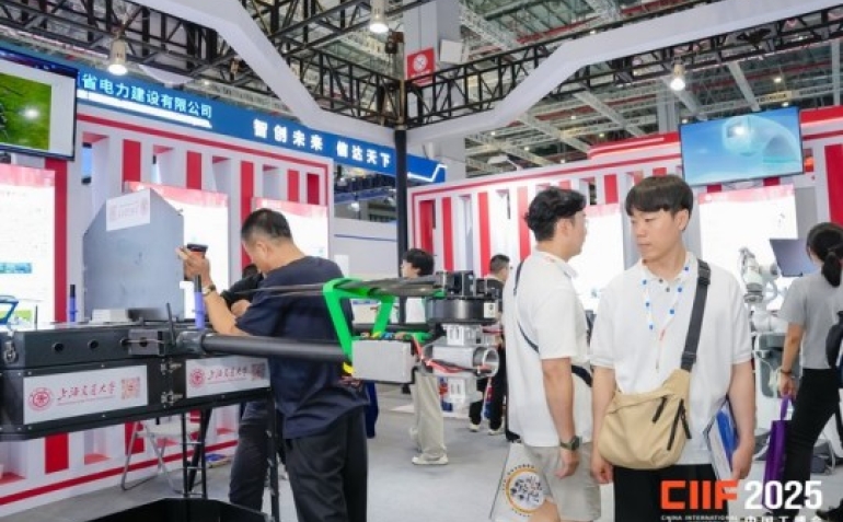 2026上海工博会6.2H馆新一代信息技术展参展方案正式公布